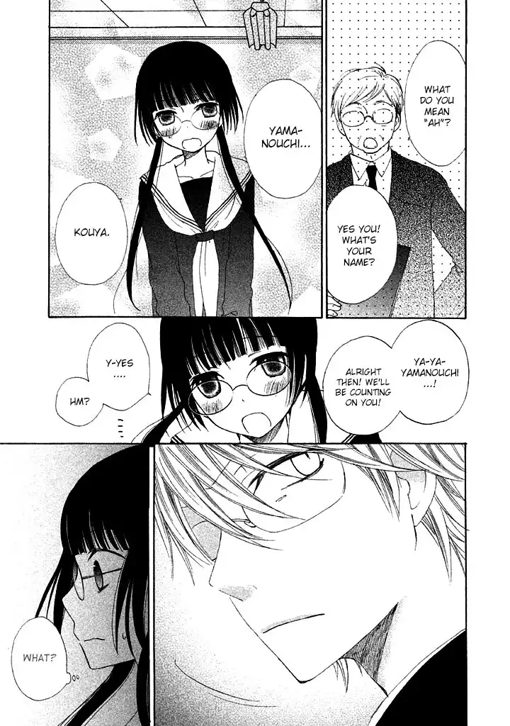Kouya no Koi Chapter 1 23